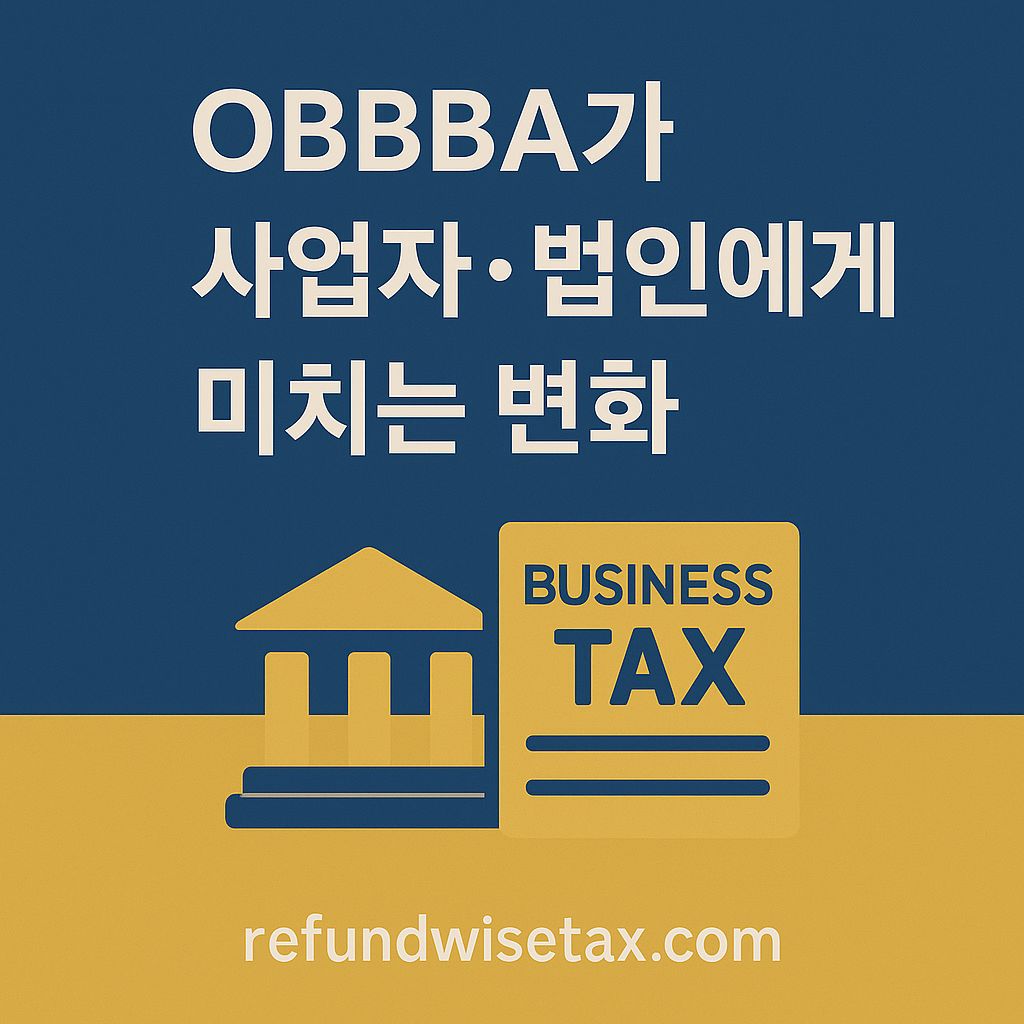 OBBBA and business